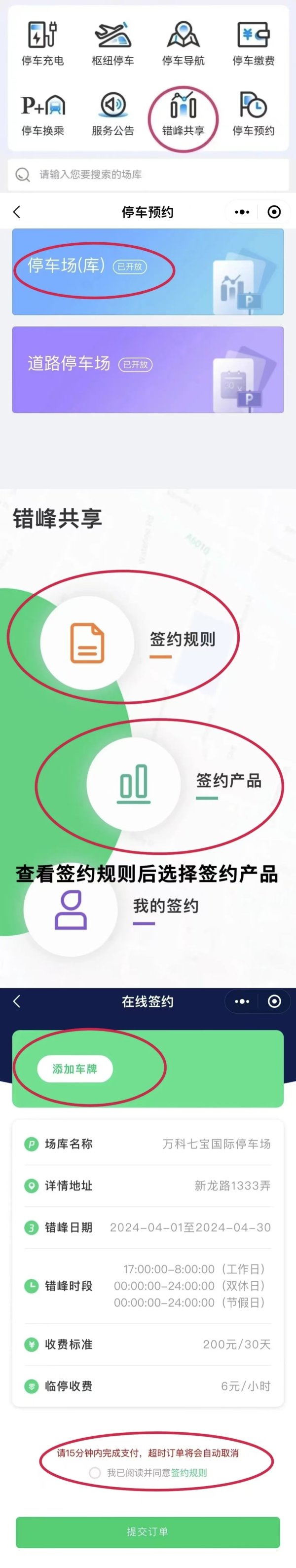 天胜资产 针对基层治理“四大难题”，闵行全力推进一项“攻坚计划”，成效如何？