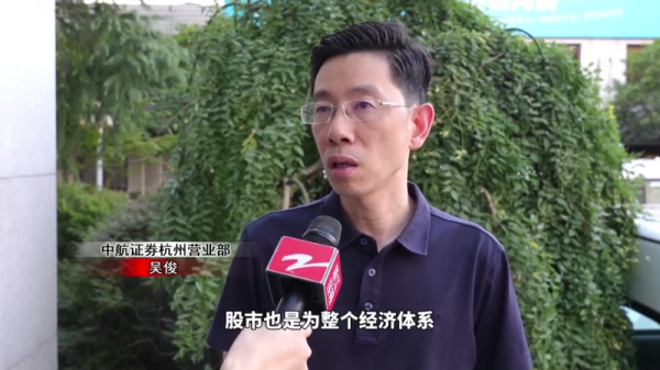 盛金缘证券 A股创十年新高 专家提醒：或将迎来阶段性调整