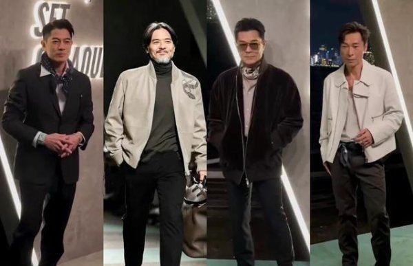 易投投 51岁冯德伦走秀，白胡子就像007布鲁斯南，舒淇说老公比她更爱美